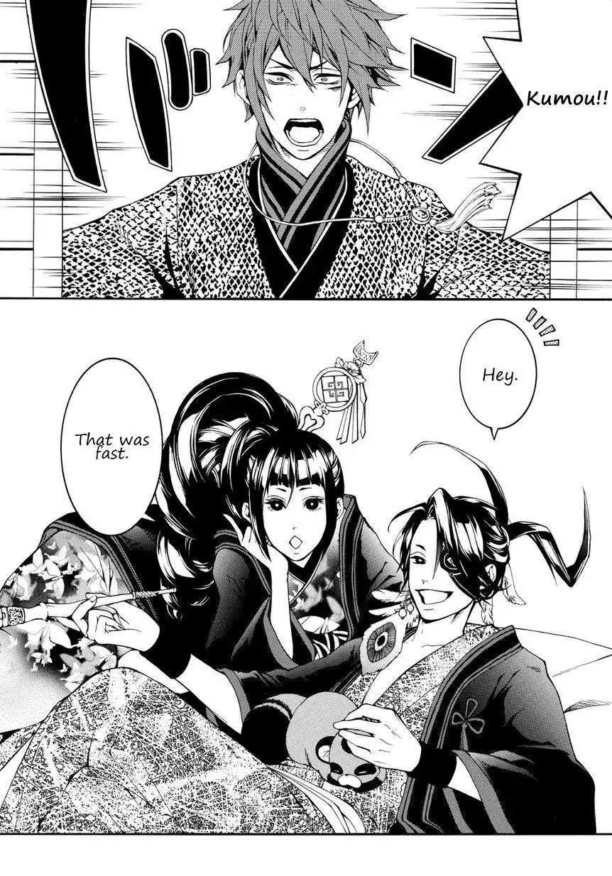 Rengoku ni Warau Chapter 2.2 16